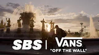 SBS | Vans Slip-On BMX by Dakota Roche Wear Test