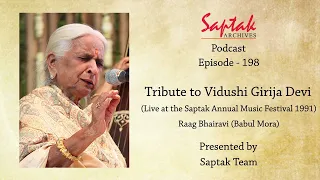 Saptak Podcast I Episode - 198 I Tribute to Vidushi Girija Devi (Live at the S.A.M.F 1991)