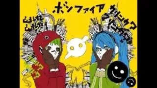 [Mashup]bonfire / Knife Party & Matryoshka / Miku Hatsune