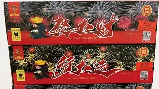 Fireworks Cake 0.8”168 Shots - 6寸高 0.8寸 168发 行大运 发大财(2种效果)(加扇型)