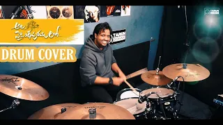 Samajavaragamana | Song | Drum Cover By Tarun Donny