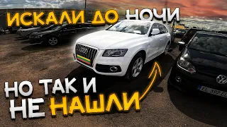 БОЛЬШОЙ ПОДБОР AUDI Q5 по ЛИТВЕ. ЖИВЫХ ПОЧТИ НЕТ!!!