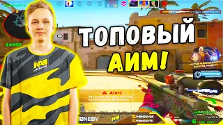 M0NESY ДЕМОНСТРИРУЕТ ИДЕАЛЬНУЮ СТРЕЛЬБУ НА FACEIT PREM (CS:GO)