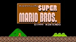 All Night Nippon Super Mario Bros. - Luigi Game