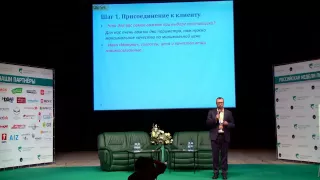 Скрипты продаж. Скрипт для определения потребностей клиента.