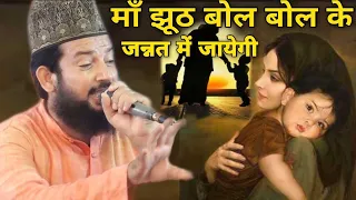 पूरी नज्म सुनें दिल खुश हो जायेगा ll Zainul Abdeen Kanpuri ll 29 Oct 2019 HD India.............