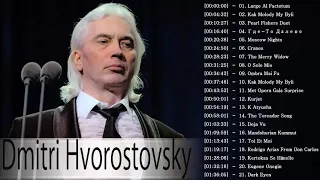 Дми́трий Алекса́ндрович Хворосто́вский 2018 || Dmitri Hvorostovsky Best Song