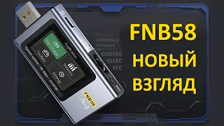 USB TESTER FNIRSI FNB58 - Новый взгляд на старый тестер. Он больше НЕ ТУХЛЫЙ!!!