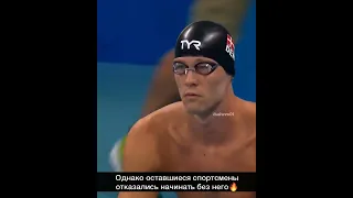 🤯Очень эмоциональный момент на олимпийских играх... Пловец прыгнул в воду раньше времени...
