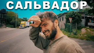 На попутках по самой опасной стране.