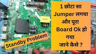 Led Tv #standby #problem Solve🔥💯🙏  | LED TV Repairing Course | Panel Repairing Course