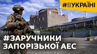 Ядерна загроза: запорізькі атомники, які змогли втекти з окупації | #ВУкраїні