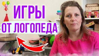 Умные игры от логопеда / Внимание, мышление, память