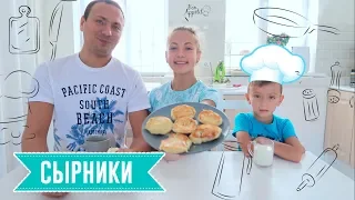 ГОТОВИМ - БОЛТАЕМ | НОВОСТИ | СЫРНИКИ РЕЦЕПТ