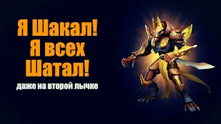 Шакал на второй лычке разрывает пятерок на стремительной атаке! Empires Puzzles