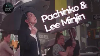 “History has failed us, but no matter.” Pachinko and Min Jin Lee | KBS DOCU INSIGHT