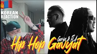 🇲🇳🇰🇷🔥Korean Hiphop Junkie react to Ginjin & FLA - Hip Hop Gavyat (MGL/ENG SUB)