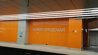 Переход Станция метро "Нижегородская" - МЦК "Нижегородская".