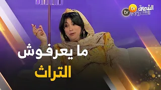 #الشابة_يمينة ترد بقوة على من #إنتقد لباسها 🤨🤨..من حقك تغيري على الثرات ديالك  لــكن..!!