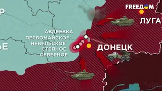 675 сутки войны: карта боевых действий