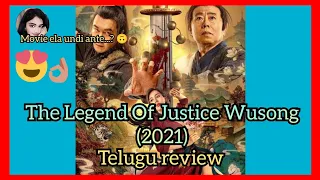 The Legend Of Justice Wusong (2021) Telugu movie review | New chinese action Telugu dubbed movie