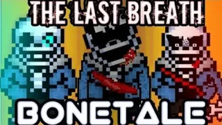 last breath sans bonetale 1.6 showcase