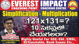 MULTIPLICATIONS-1 | SIMPLIFICATIONS PART-3 | EVEREST COACHING POINT | RAJKUMAR SIR