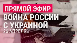 Новая братская могила. Удары по "Азовстали". Москва – о ядерной войне | Война в Украине: день 62-й