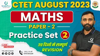 CTET Maths 2023 Practice Set - 2 | CTET Maths Paper 2 | CTET August 2023 | GradePlus Teaching Exams