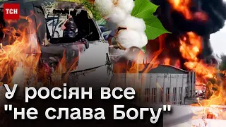 💥 Москва, Пітєр і Керченський міст: у росіян ГОРИТЬ у прямому й переносному значенні!