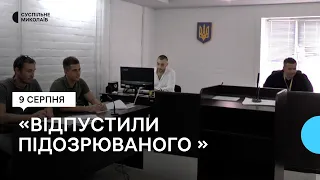 Миколаївський суд відпустив підозрюваного у хабарі військовослужбовця під заставу