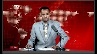 DW International Oduu Afaan Oromoo 12:00 ፤ 08/01/2016 Live Streaming