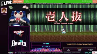 Tempest of the Heavens and Earth en 10:03 (Boss attack) [SGDQ21]