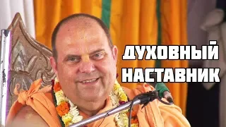 ДУХОВНЫЙ НАСТАВНИК - Александр Хакимов - Алматы, 2018