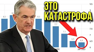 ФРС ОСАДИЛА БЫКОВ ПО БИТКОИНУ И S&P 500! ДОЛЛАР ДАЕТ СИГНАЛ НА КОРРЕКЦИЮ РИСКОВЫХ АКТИВОВ