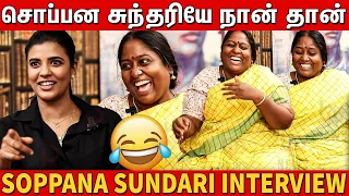 🤣🤣 Ultimate Jolly Fun With Deepa Akka,Aishwarya rajesh,lakshmi Priya | Soppana Sundari Interview