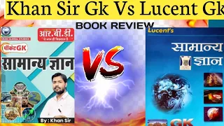 Khan sir Pocket gk book Vs Lucent Gk Comparision Video @khangsresearchcentre1685