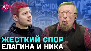 ТОТТЕНХЭМ В ТОП-3 АПЛ? | ТУХЕЛЬ ПСИХАНЕТ? | АРТЕТА СИЛЬНЕЕ КОНТЕ | Картавый Ник - гость