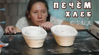 Хлеб с грецкими орехами! Видео-рецепт! Простой, вкусный, полезный хлебушек на ржаной закваске!