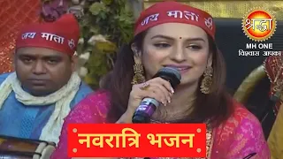 Akriti Kakar | Navratri Bhajan | Chaitra Navratri 2022 | Maa Vaishno Devi Darbar | Devi Bhajan