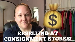 How To Make Money At Consignment Stores! Easier Than Reselling Items Online!