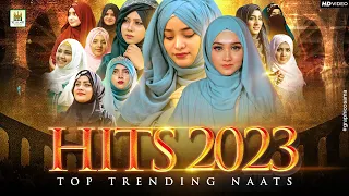 Super Hit Naats 2023 | Laiba Fatima | Best Female Naat| Hafiza Amna| Alisha Kiyani | Aljilani Studio