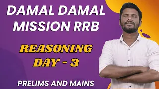 DAMAL DAMAL REASONING SESSION | MISSION RRB PO/CLERK DAY - 3  | PRELIMS & MAINS | MR.JD