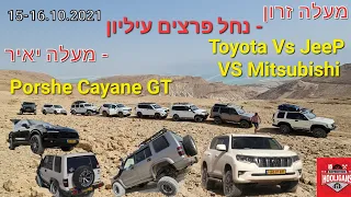 Toyota Land Cruiser 2021 vs Mitsubushi Pajero BK 2012 VS JeeP Wrangler Sahara 2021 & Isuzu TrooperV6