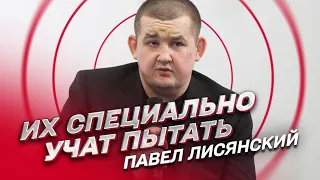 ❗️ Оккупанты пытали украинцев все 9 лет! ИНСАЙДЫ от Лисянского