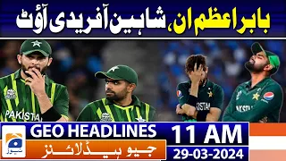 Geo Headlines Today 11 AM | Babar Azam Captain Again | Big Change in Pakistan Team | 29th March 2024