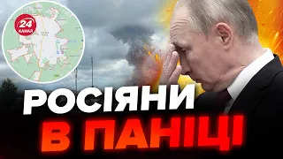 🔴Під МОСКВОЮ розбирать завали після ВИБУХУ / Неочікувані ПОДРОБИЦІ про БАВОВНУ