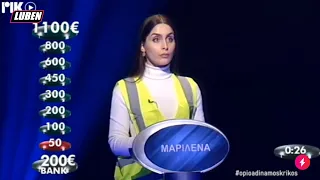 Δυναμικό Comeback στον Αδύναμο Κρίκο | Luben TV