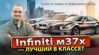 Обзор Infiniti M37x от профильного сервиса | Надежный и безопасный | Техничка, разгон, тест-драйв