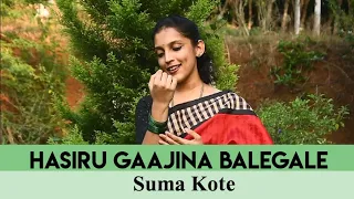 Hasiru Gaajina Balegale Cover | Suma Kote